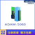 ADAM5080 ADAM5060 计数频率数字量输入输出 ADAM5060