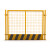 工地基坑护栏网道路工程施工警示围栏建筑定型化临边防护栏杆栅栏 1.2*2米/8.3kg/黑黄/网格