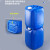 瀚海融科 加厚堆码桶塑料桶实验室废液桶化工方形包装桶10kg25升30L 30L半透明-B款加厚耐酸碱（配白色透气盖）