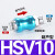 NGS气动手滑阀手推阀滑动开关HSV-20葫芦款 经济型 HSV-06亚德客款