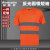 稳斯坦 WST800 反光圆领 速干短袖防护衣服舒适透气警示高亮夏季工作劳保服 桔红 L