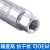 上海佳敏内螺纹G1/4 PTX7517压力变送器 PCM300扩散硅压力变送器 2.5mpa