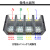 定制定制四进二十四出接线盒380v三相四线电缆接线端子 铜线排分线器定做