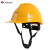 哥尔姆哥尔姆 防护安全帽 abs安全帽 工地施工 领导电工 国标加厚头盔建筑工程透气帽子 GM725 黄色