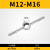 扳手M18公制m22铰手M36M54圆板牙架m27元板牙M30绞手M2-M70 板牙扳手38(M12-M16)
