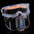 谋福585 可拆卸护目镜防飞溅防冲击眼镜切割喷漆面罩防风眼镜防护面屏（可拆卸面屏）