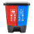 益美得 户外加厚双桶分类垃圾桶商用脚踏大号干湿分离垃圾分类垃圾桶 20L红+蓝