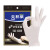 克林莱一次性天然乳胶手套耐用卫生劳保手套 工业防护20只M码