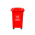 捷诺立（JNL）22420 分类垃圾桶 小区物业带轮垃圾箱 红色有害垃圾30升