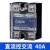 凯蓝智造 小型固态继电器直流控制交流SSR-40DA MGR 过零型 单相固态继电器 交流控交流 100A