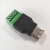 USB免焊接头免焊usb2.0公头母头对接头键盘鼠标接线头接线端子IY 乳白色 usb公头送螺丝刀