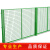 德岐 移动护栏车间隔离栏 护栏网 铁丝围栏底座款单开门1.2米高*1米宽