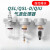 自动排水空气过滤器油水分离器空压机QSL油雾器QIU810152540 QSL25D自动排水(G1 1寸)