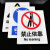 冰禹 BYaf-03 禁止吸烟警示牌 墙贴警示警示牌 严禁烟火标识牌标志 20*30cm亚克力板 必须穿救生衣