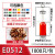 VE0508针形压线冷压端子 E1008 E7508 E1508 E2508 E0508管型接线 E1512(1.5 平方)(1000/包)