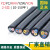 YZ YZW YC50橡套3+1橡胶软电缆10 16 25 35平方2 3芯4防水3+2 RVV 国标软芯3*150+2(10米)