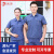 江波（JIANGBO）夏季短袖工作服套装 薄款耐磨透气劳保服 灰蓝（单上衣） M 