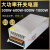 220转12V24V36V48伏开关电源500W800W1000W1500W大功率直流变压器 乳白色 36V20A 720W