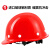 百舸 安全帽 旋钮调节 防砸抗冲击升级ABS 建筑工地工程施工劳保头盔 领导监理 V型透气款红色