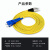 讯浦 单模双芯光纤跳线 尾纤 跳纤（FC-SC，Φ2.0，9/125）25米 2FC-SC-S25