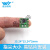 沐鑫泰维特智能气压传感器高度测量模块高精度BMP280芯片STM8L051F3 开发评估板USB-TypeC接口
