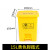 希万辉 商用脚踏式塑料垃圾桶办公室生活废物带盖垃圾箱 黄色医疗15L