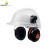 代尔塔/DELTAPLUS 103014 F1马尼库尔防噪音耳罩工厂劳保安全帽款灰色1个装