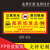 本安 老鼠屋标签仓库工地建筑安全警示标识牌定制 10个起 SY-10(PVC塑料板) 12x18cm