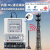 上海人民4G无线远程预付费手机扫码充值电表公寓抄表智能三相电表 单相485手机扫码电表1560A