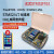 STM32入门学习套件 普中科技STM32F103ZET6开发板 玄武F103(C10套件)4.0电容屏+ARM仿