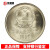 乾藏阁 中国硬币1980年81 83 85  长城币单枚 纪念币 1985年长城币/1元/单枚