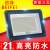 倍菲led投光灯防水工地射灯探照灯户外强光室外门头工业照明 200W升级款有650个灯珠照射200