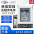 上海华立DDS7738单相电子表/出租房高精度液晶电能表公寓学校 黑色2.5-10A