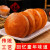 锦利佳老北京海绵蛋糕点心鸡蛋糕早餐面包网红槽子糕老人休闲零食小吃 260g*10袋