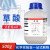 鼎盛鑫 草酸乙二酸分析纯AR500g CAS:144-62-7试剂清洁剂除垢除锈标准溶液