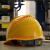 定制适用安全帽 电绝缘施工 国家电网安全帽 电工安全帽工地建筑安全帽 黄色带国家电网