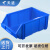 天迹 斜口螺丝盒 塑料加厚零件收纳盒 组合式物料盒 五金工具盒 B1蓝450*300*180