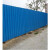 定制 蓝色彩钢瓦 蓝色彩钢板瓦厚 长2m*宽90cm*厚0.6mm 单位议价