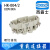 HDC-HK-004/2-F -M 80A插头 HDXBSCN连接器 4芯+2芯 免焊 HK-004/2-2D-PG21整套单扣
