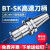 SK刀柄BT40数控CNC动平衡无风阻高速刀头BT30BT40-GSK10SK16 优质高钢无键槽NBT30-SK16-60L