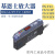 原装传感器数显光纤放大器FSN11N V11 V21R  N18N 41 M11定制HXM7 对射2米线(国产)