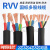 玉蝶电线纯铜RVV电缆线2芯3芯4芯1/1.5/2.5/4/6平方家用软护套线防水 130米 2芯1.5平方（纯铜）