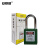 安赛瑞 聚酯安全挂锁（绿）动力源锁定安全挂锁 电气锁定挂锁 14660