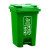 益美得 塑料脚踏分类垃圾桶大号脚踩垃圾箱果皮桶带盖 不带轮60L绿色（厨余垃圾）
