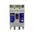 BL50-SN 3P漏电断路器漏电保护器4P16A/20A/32A/40A/50A BL50-SN 4P 16A