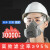 防尘口罩劳保透气易呼口鼻罩防工业粉尘面具打磨煤矿灰粉面罩 HF-52升级硅胶款+21片3701滤棉KN95级