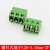 螺钉式PCB接线端子KF128-2P 3P 3.81/5.00/5.08MM 可拼接300V10A 128-5.08-2P(芯)