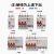 勤俭 漏电保护器 空开总闸断路器漏保空气开关DZ47SLE 10A 2P
