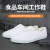 谋福（CNMF） 一脚蹬系带小白鞋 车间仓库干活工作鞋  （白色系带工作鞋） 37 