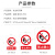 本安 新国标安全警示标识PP背胶车贴贴纸20*30cm安全标识牌工地车间禁止吸烟安全警示牌定制 BGB1-1